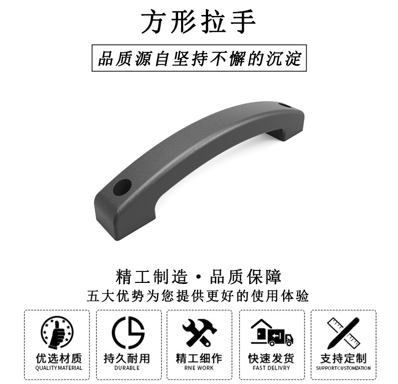 HL.14140 方形拉手